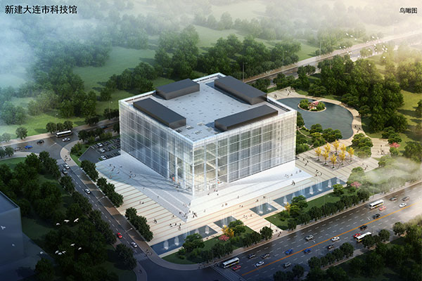 新建大連圖書(shū)館、科技館、博物館