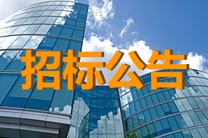 大連松木島化工產(chǎn)業(yè)開發(fā)區(qū)化工新材料中試基地基礎設施配套項目 第二次公參（征求意見稿）